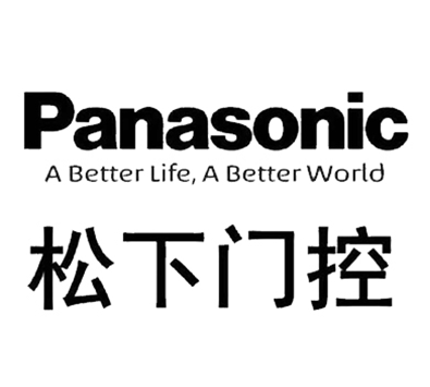 Panasonic松下門控